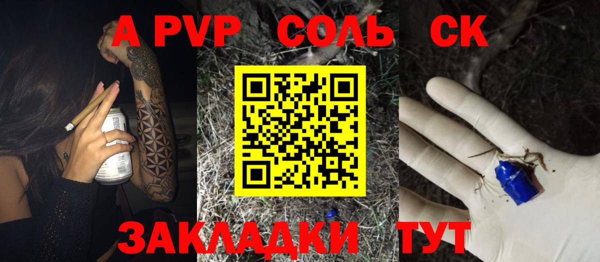 Alpha PVP VHQ Александров