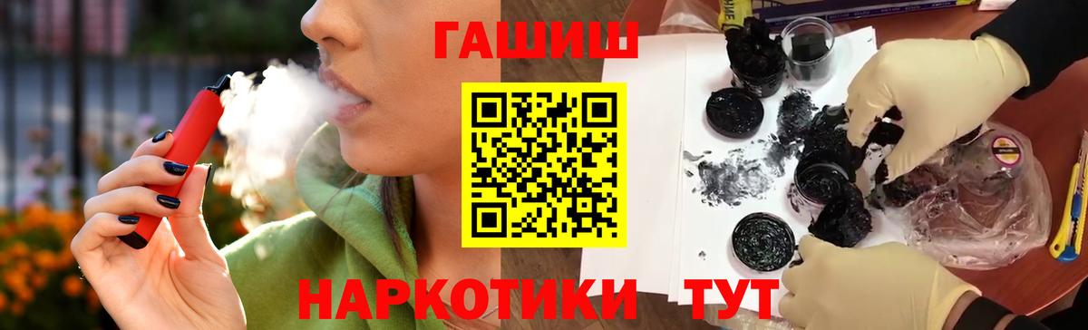 Александров  ГАШ  Гашиш Cannabis  Вход с VPN  ГАШИШ убойный 