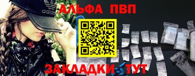 прущая мука Керчь