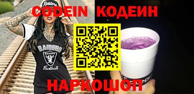 твердый Когалым