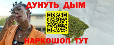 прущая мука Керчь