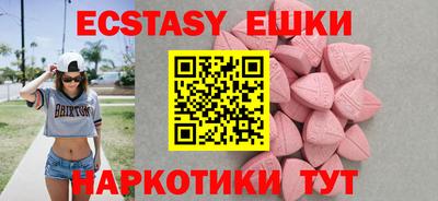 ПСИЛОЦИБИНОВЫЕ ГРИБЫ Кизляр