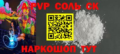 твердый Когалым