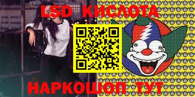 гидропоника Коломна