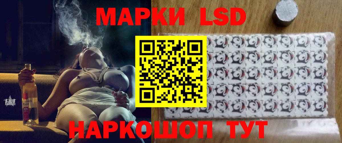 LSD-25 экстази кислота Александров