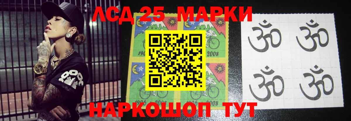 OMG ССЫЛКА  LSD-25 экстази ecstasy  Вход с VPN  LSD-25 экстази  Александров  Лсд 25 экстази ecstasy 