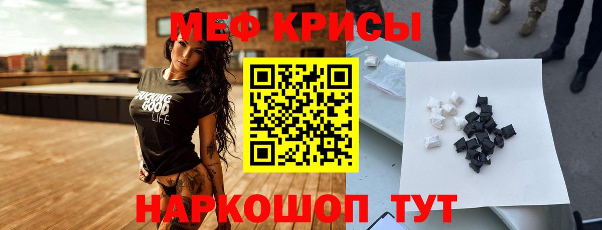Александров  МЯУ-МЯУ  МЯУ-МЯУ мука  Вход с VPN  МЯУ-МЯУ mephedrone 