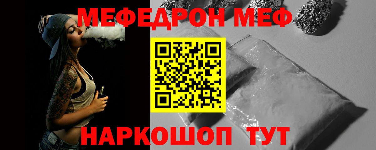Меф кристаллы Александров