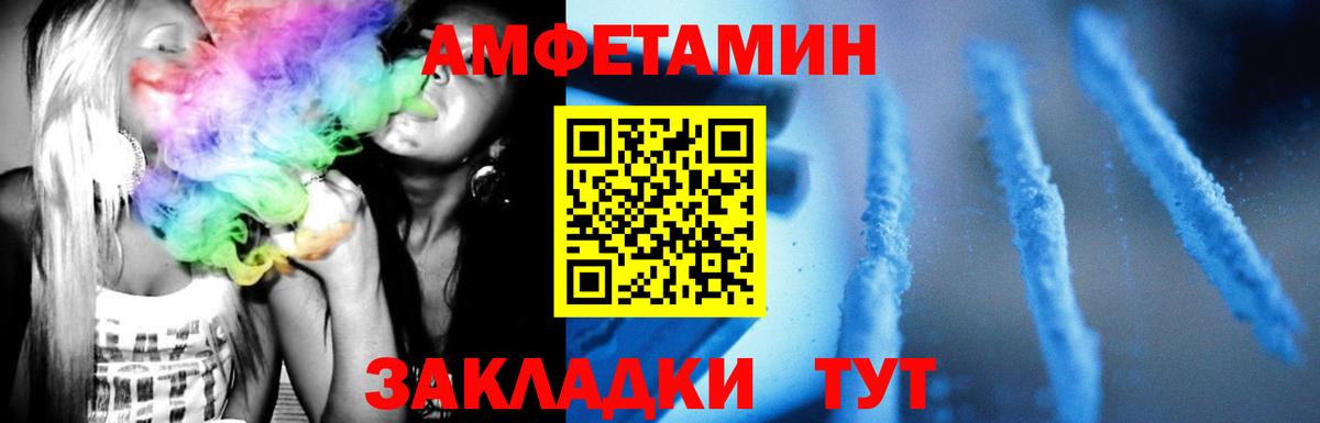 Первитин Декстрометамфетамин 99.9% Александров