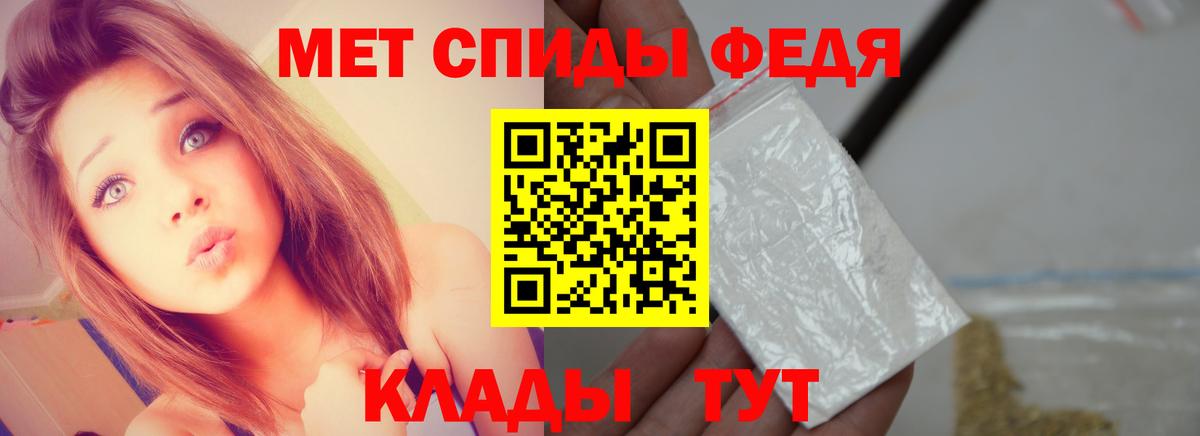 Александров  Метамфетамин мет  Вход с VPN 