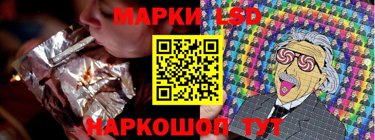 Марки 25I-NBOMe 1,8мг Александров