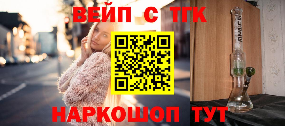 Дистиллят ТГК Wax Александров