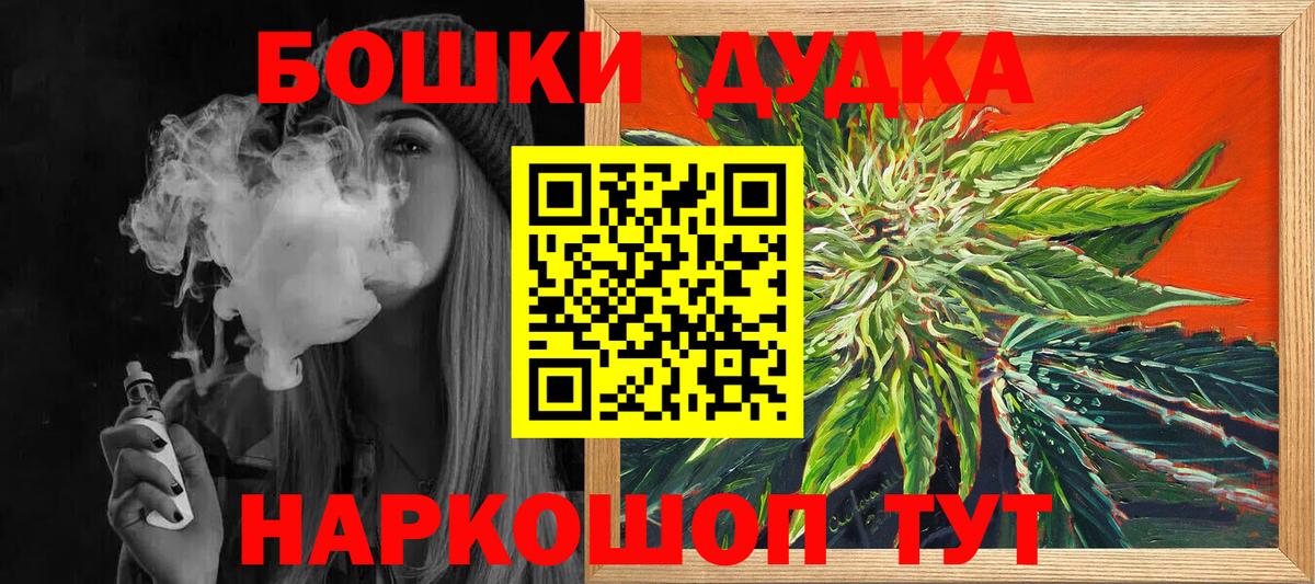 Марихуана LSD WEED Александров